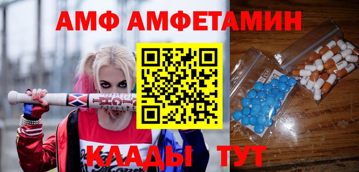 Первитин витя  Вход с VPN  Мыски 