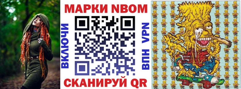 Наркотические марки 1,5мг  купить закладку  Мыски 