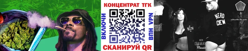 ТГК Wax  гидра зеркало  Мыски  где купить  
