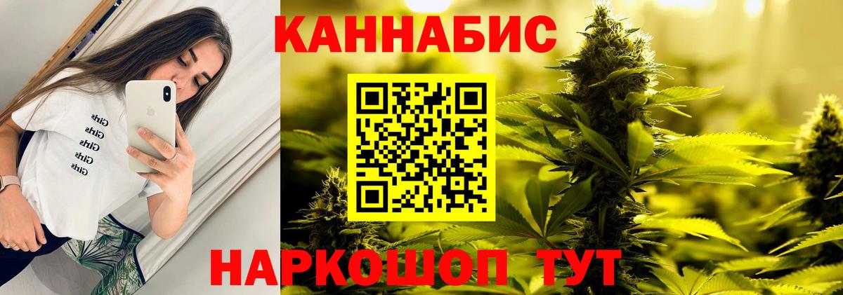 Канабис SATIVA & INDICA  Каннабис LSD WEED  МАРИХУАНА марихуана  Бошки марихуана марихуана  Мыски  Вход с VPN 